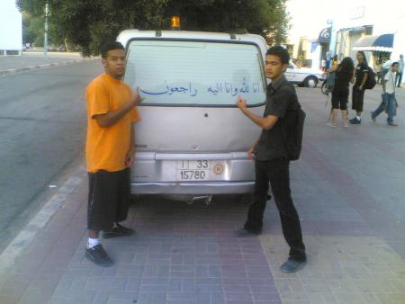 INA LILAH WAINA ILAYHI RAJI3OUNE